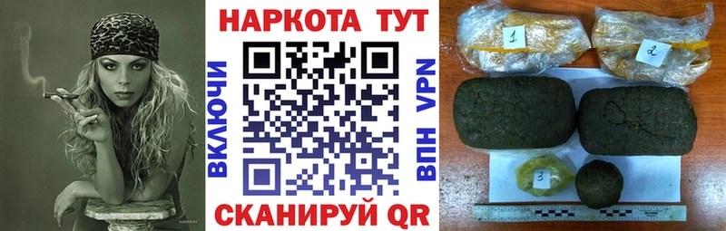 Наркота Дигора Альфа ПВП  кракен ONION  Мефедрон  ГАШИШ  Марихуана 