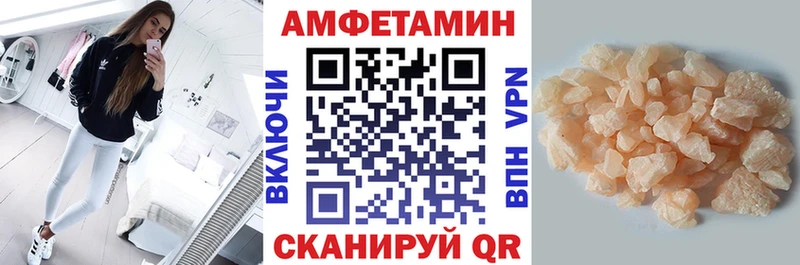 цены   ОМГ ОМГ вход  АМФЕТАМИН Розовый  Дигора 