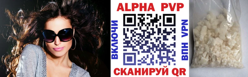 А ПВП СК КРИС Дигора