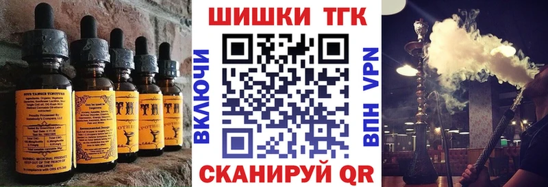 MEGA как войти  Дигора  Печенье с ТГК конопля 