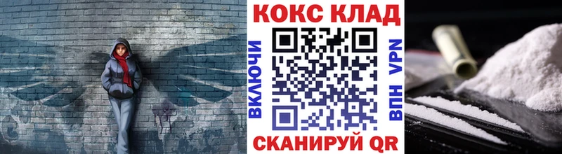 mega как зайти  Дигора  КОКАИН Колумбийский  где продают наркотики 