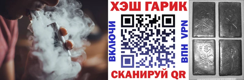 Гашиш Изолятор  Дигора 