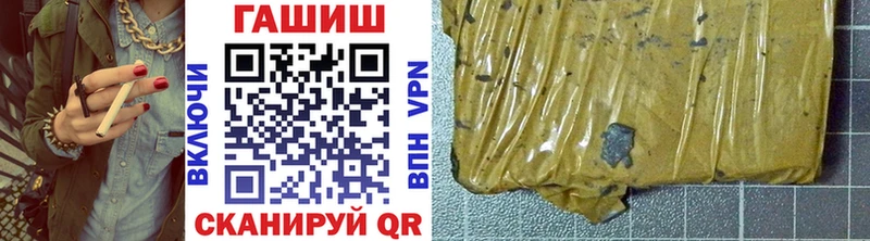 Гашиш Cannabis Дигора