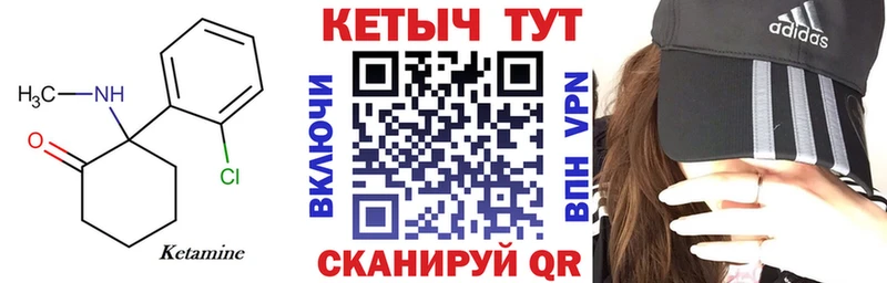 Кетамин VHQ  мега ССЫЛКА  Дигора  где купить наркоту 
