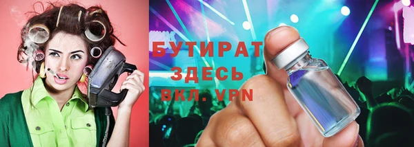 скорость Богданович