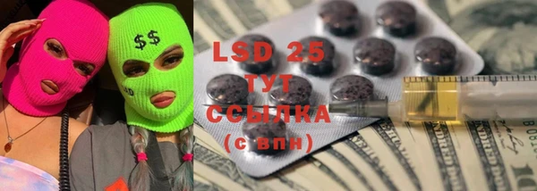 2c-b Бугульма