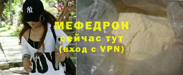 скорость Богданович