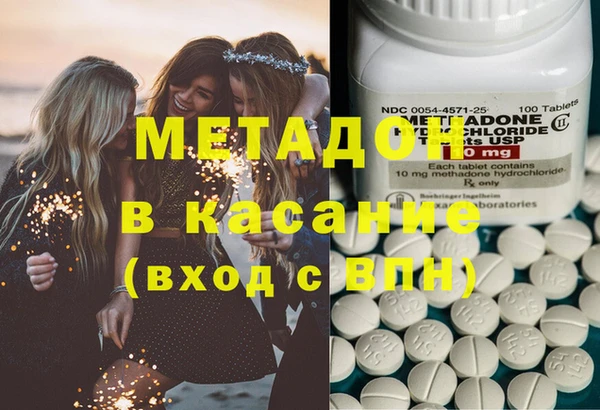 марки nbome Бронницы