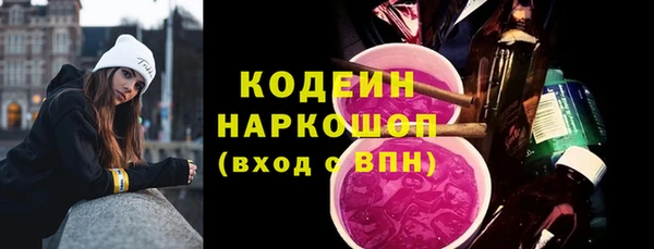 кристаллы Бородино