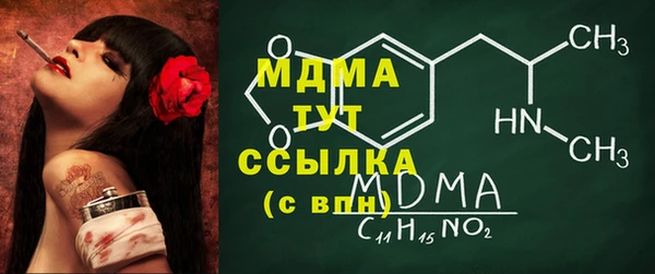 гашишное масло Богородск