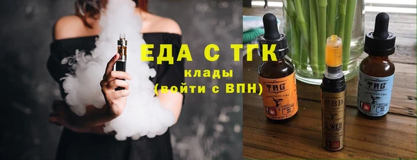 кристаллы Бородино