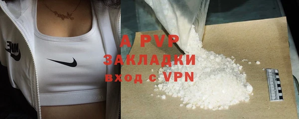 скорость Богданович