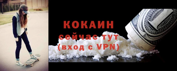 2c-b Бугульма