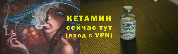 кристаллы Бородино
