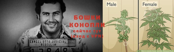 марки nbome Бронницы
