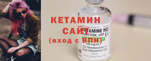 2c-b Бугульма