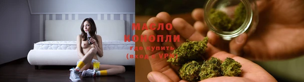 марки nbome Бронницы