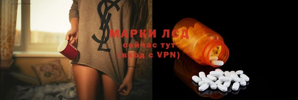 марки nbome Бронницы