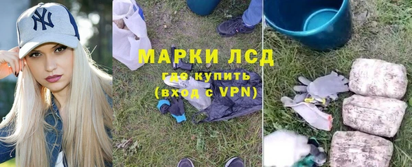 марки nbome Бронницы