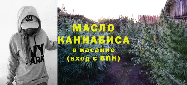 кристаллы Бородино