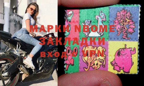 винт Ветлуга