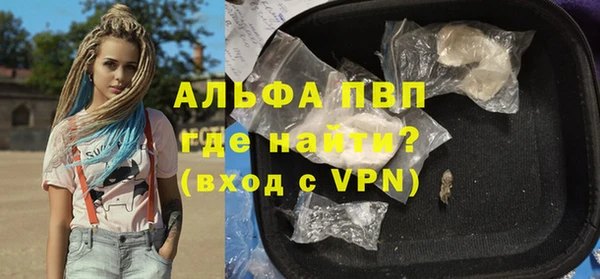 меф Богородицк