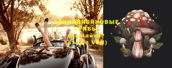 марки nbome Бронницы