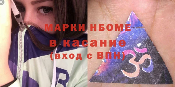кристаллы Бородино