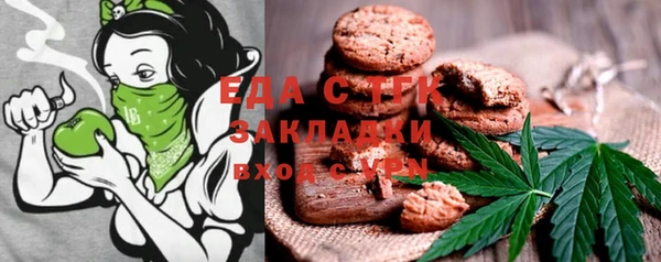 2c-b Бугульма
