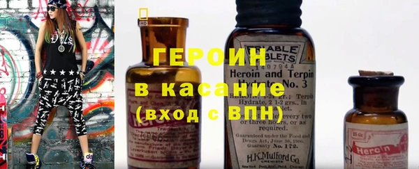 кристаллы Бородино