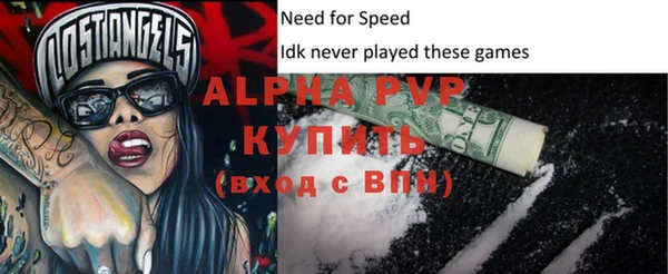 метамфетамин Беломорск