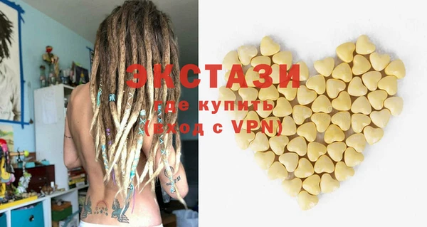 2c-b Бугульма