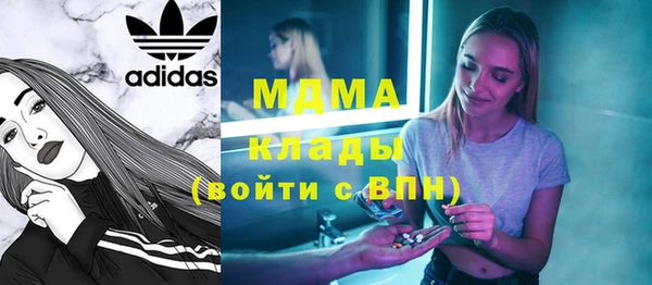 марки nbome Бронницы