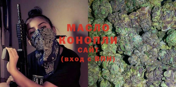 кристаллы Бородино
