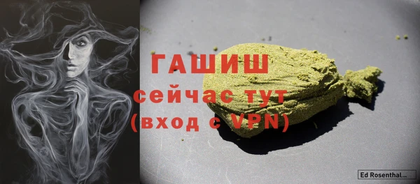 кристаллы Бородино