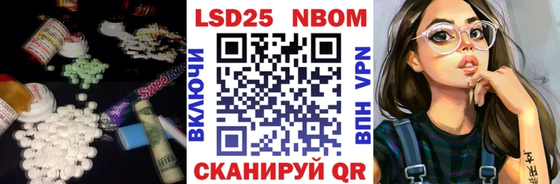 LSD-25 экстази кислота  Дигора 