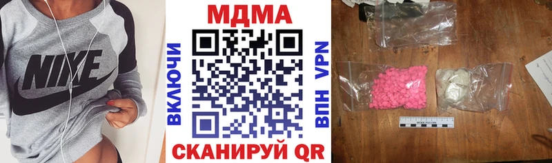 MDMA молли  блэк спрут зеркало  Дигора 
