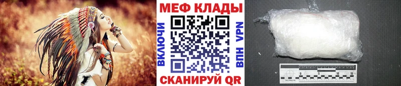 купить закладку  ОМГ ОМГ ссылки  МЯУ-МЯУ VHQ  Дигора 