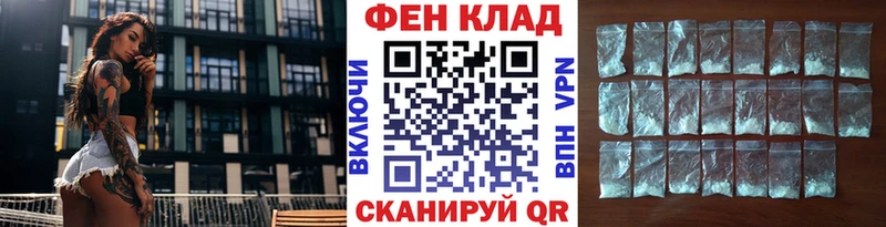Первитин Methamphetamine  Дигора 