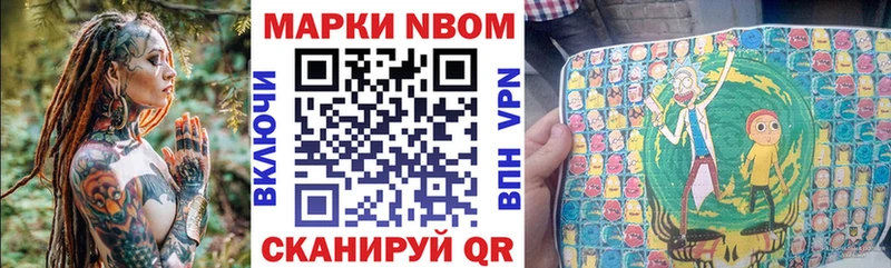 как найти закладки Дигора Наркотические марки 1,8мг