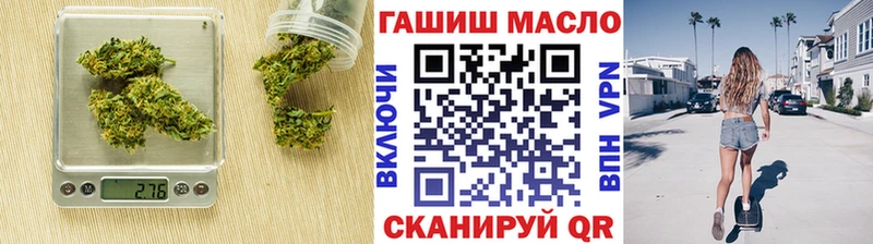 ТГК вейп как найти закладки Дигора
